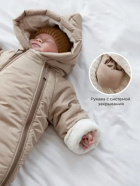 Комбинезон Аляска
