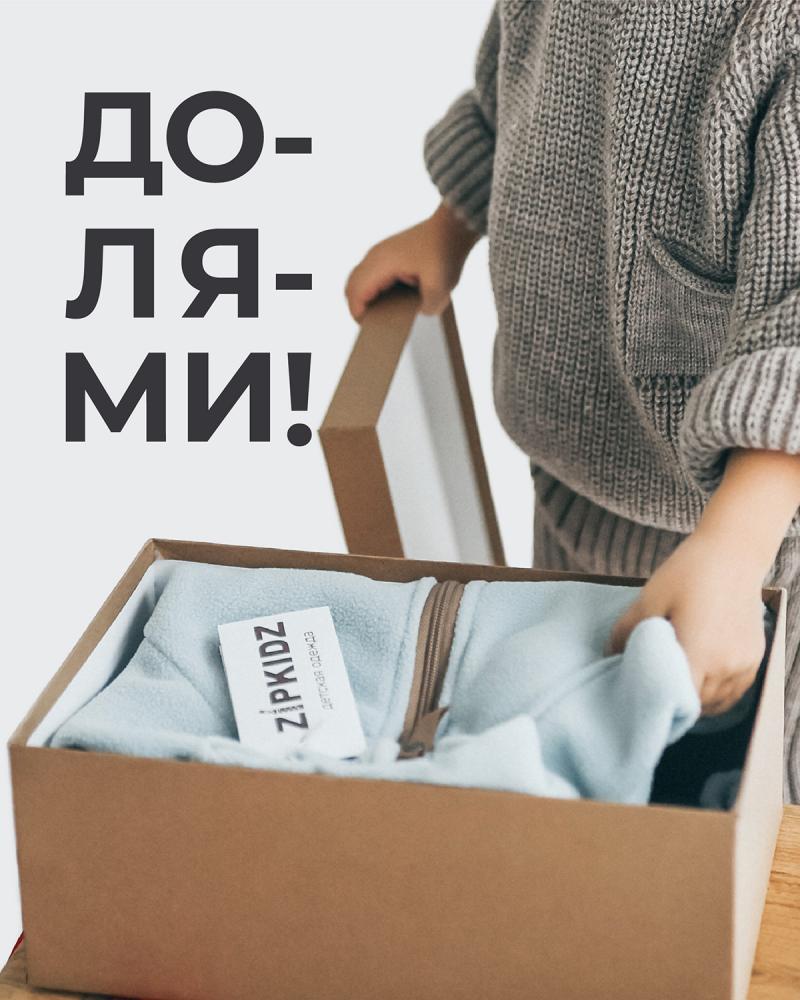 ДО-ЛЯ-МИ! Мы подключили сервис Долями для оплаты ваших заказов