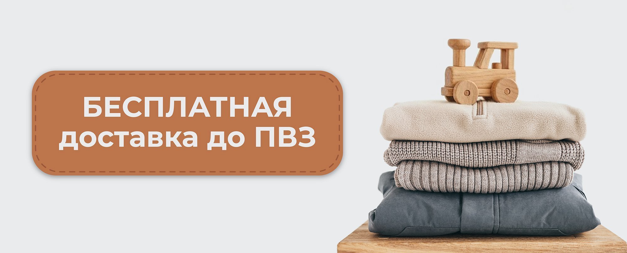 Вы просили – мы сделали! 