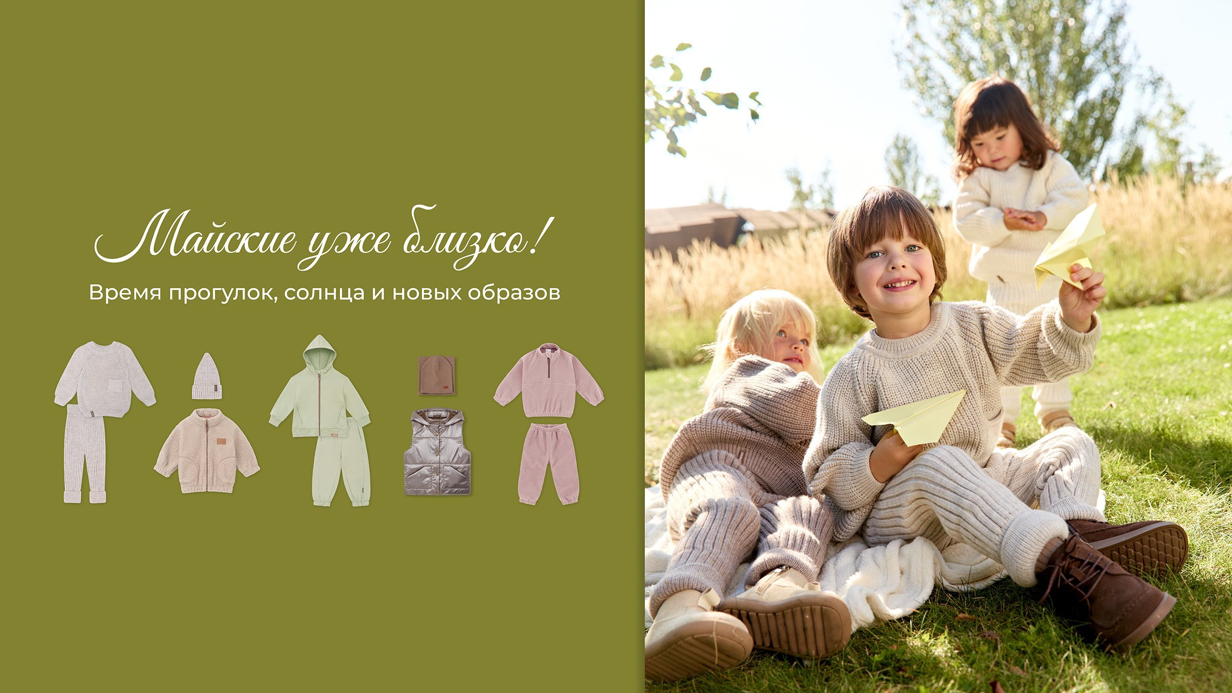 Готовимся к майским паздникам