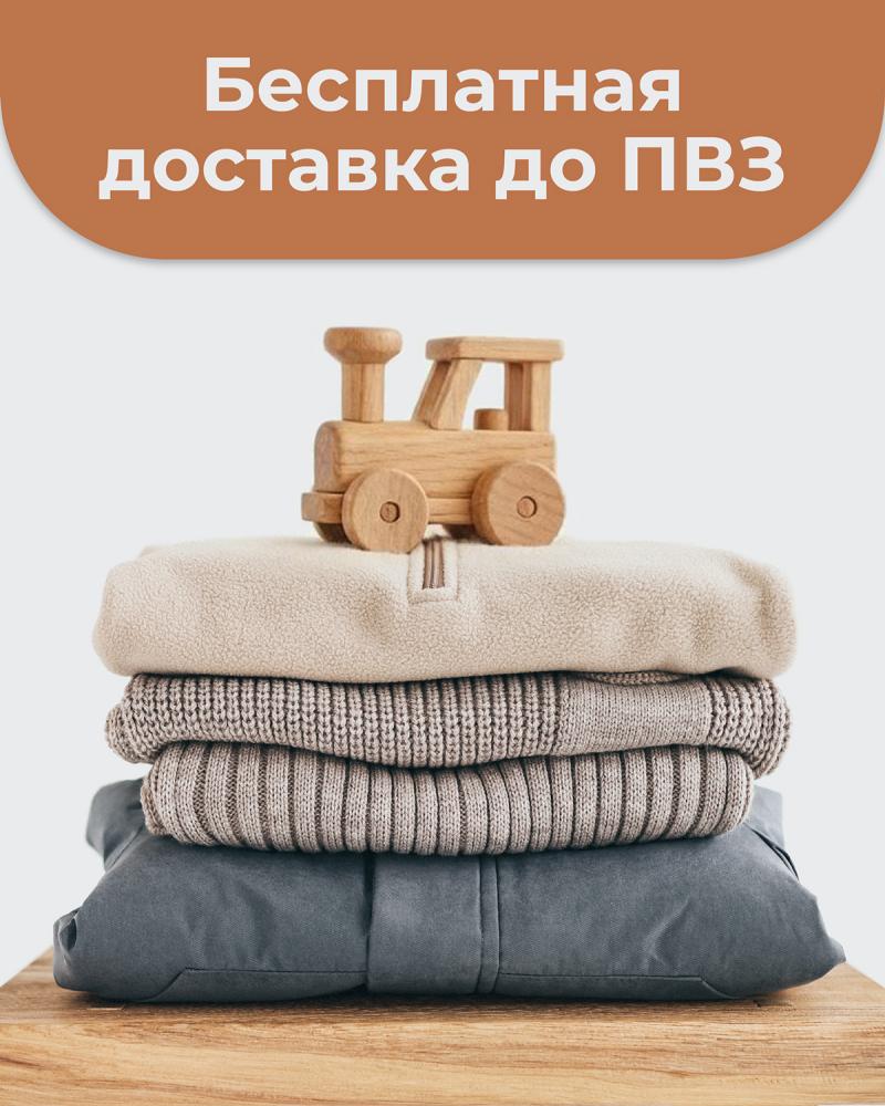 Вы просили – мы сделали! 