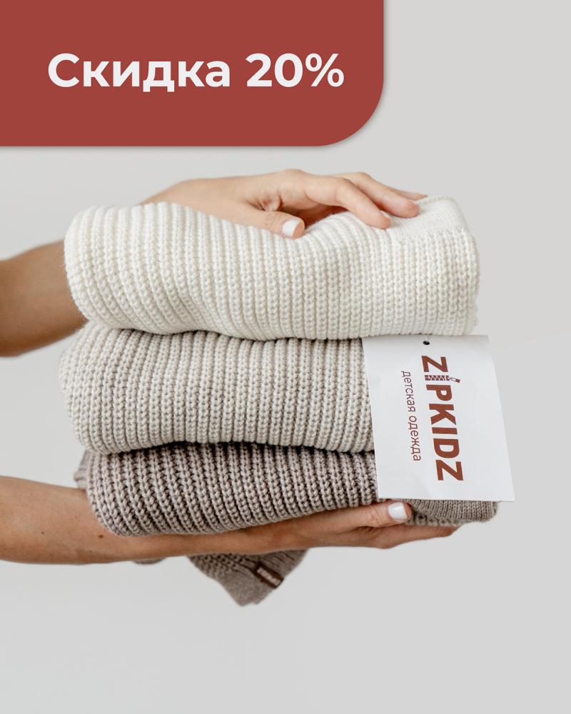 Уютная парочка «Твист»