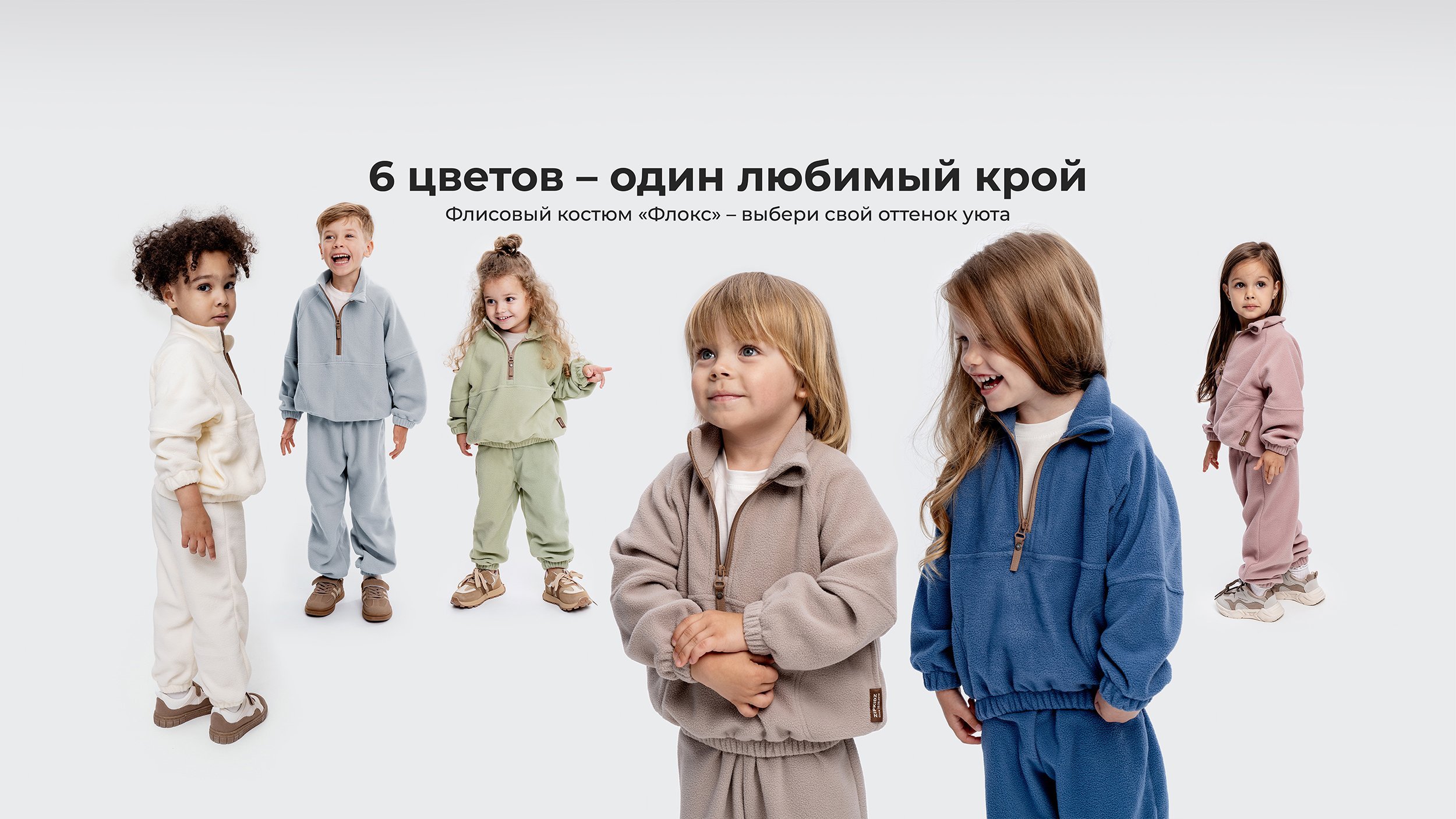 Флокс все цвета