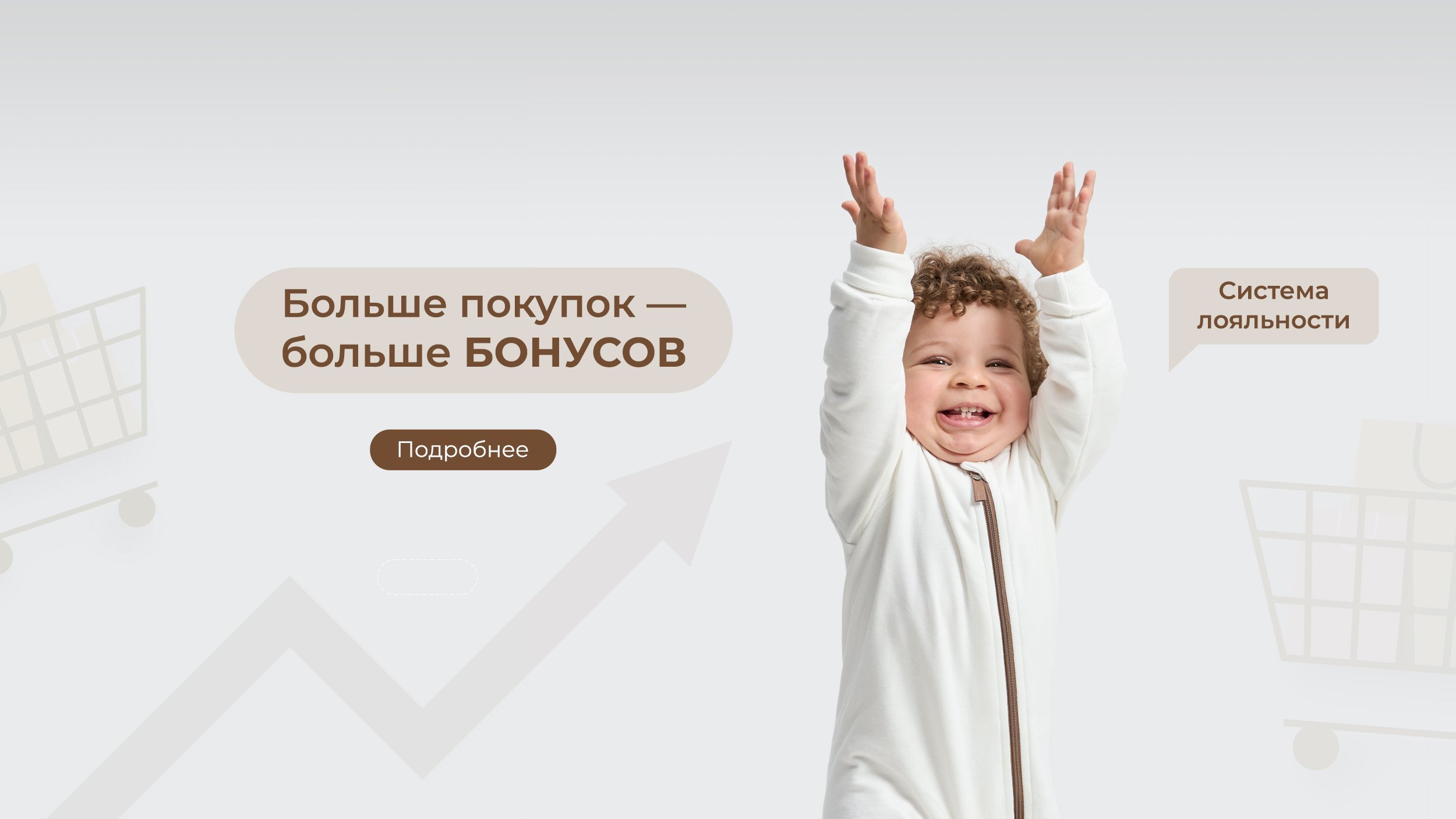 Бонусы