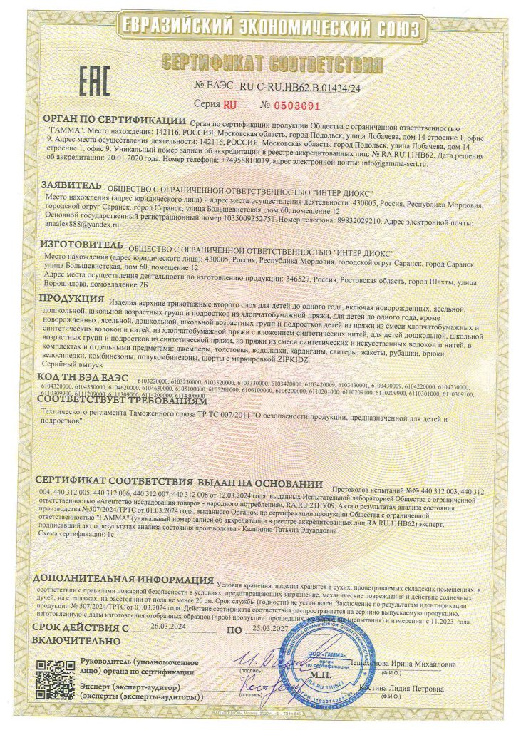 01434.24_page-0001.jpg 01434.24_page-0001.jpg