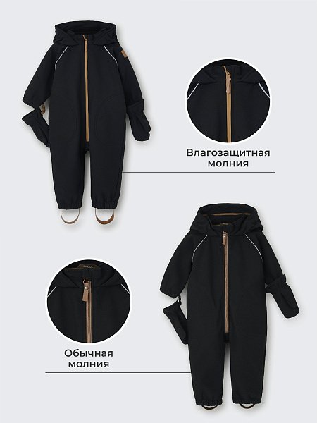 Комбинезон детский софтшелл NEW