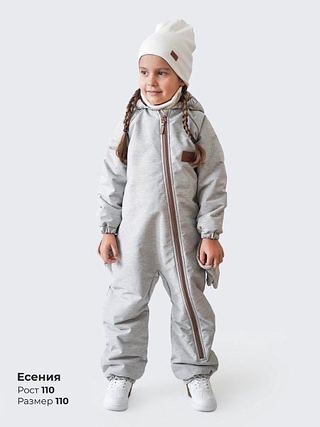 Комбинезон Супер Стар с варежками