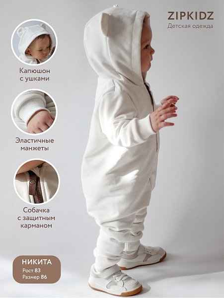 Комбинезон Мишка петля