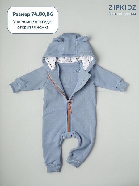 Комбинезон Мишка петля