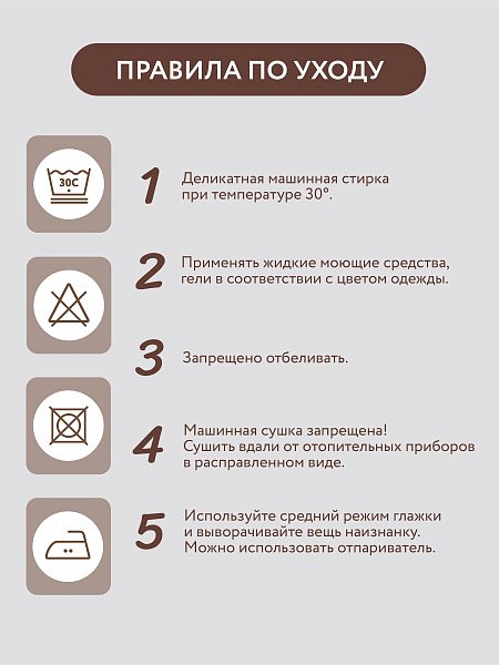 Слип с принтом
