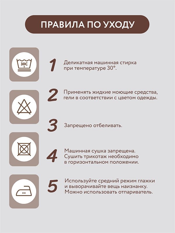 Водолазка