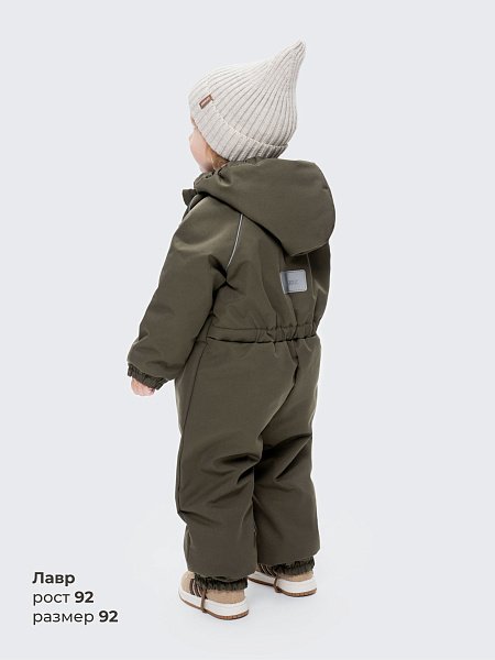 Комбинезон Супер Стар демисезонный