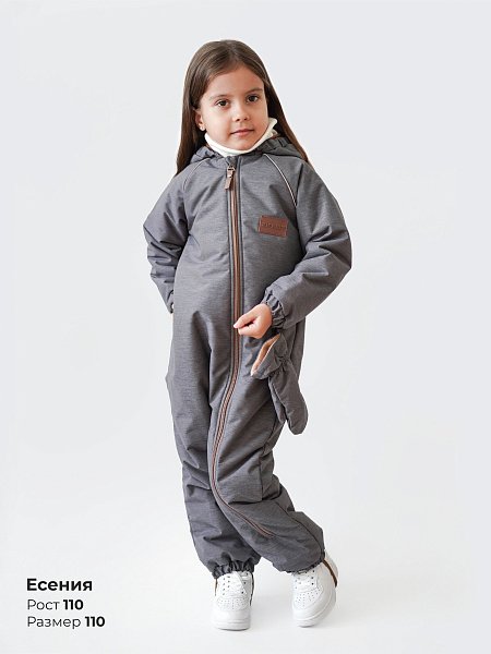 Комбинезон Супер Стар с варежками