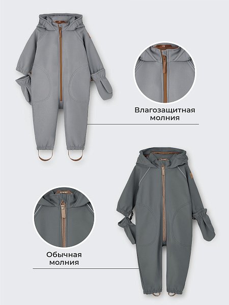 Комбинезон детский софтшелл NEW