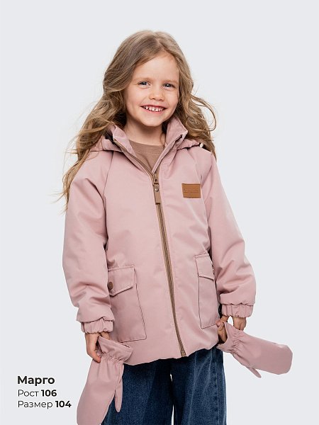 Парка Скайлайн