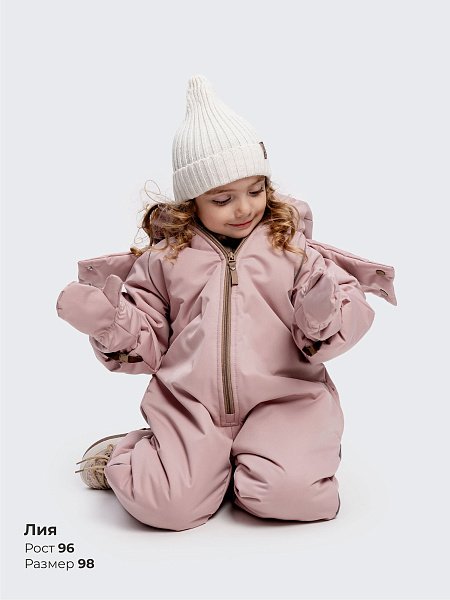 Комбинезон зимний Нордстар