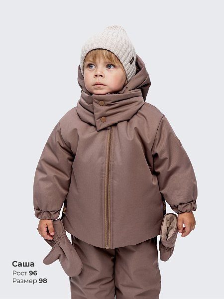 Куртка зимняя Арктик