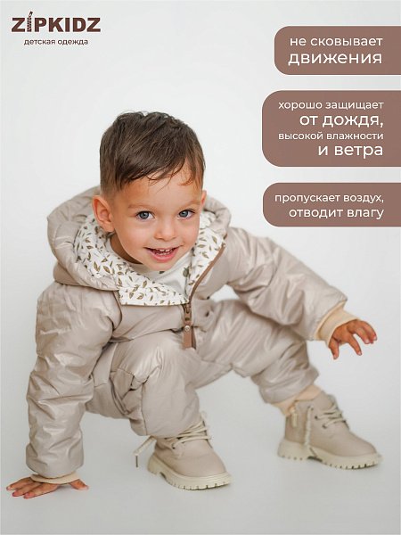 Утепленный комбинезон с манжетами