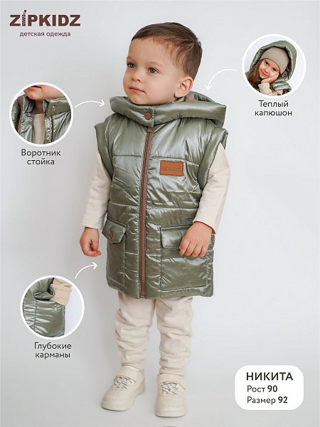 Жилет с капюшоном