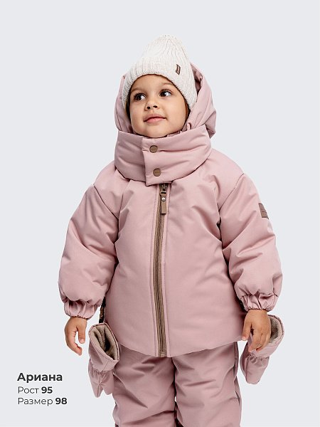 Куртка зимняя Арктик