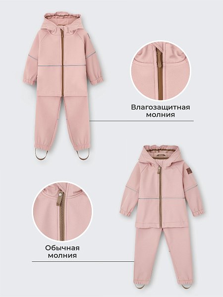 Костюм Даббл Спейс NEW