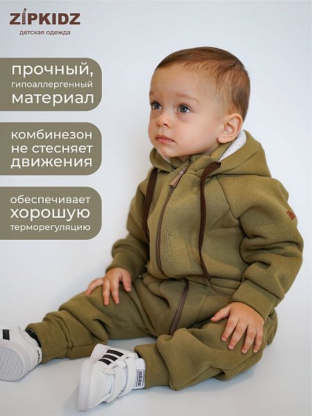 Комбинезон с карманами футер с начесом