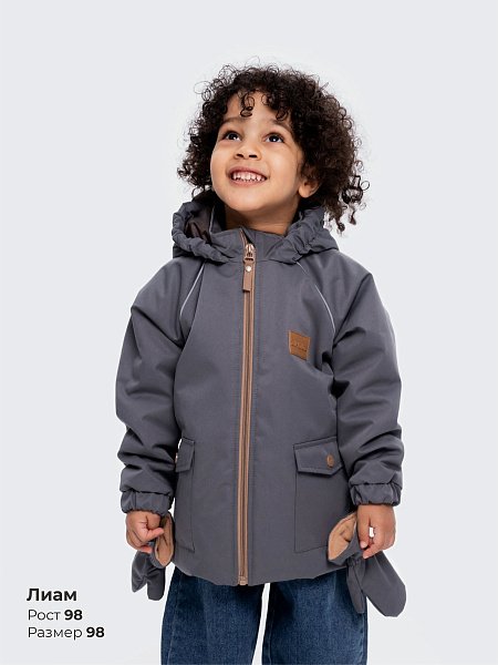 Парка Скайлайн