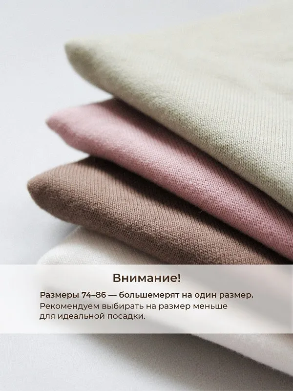 Комбинезон Гном