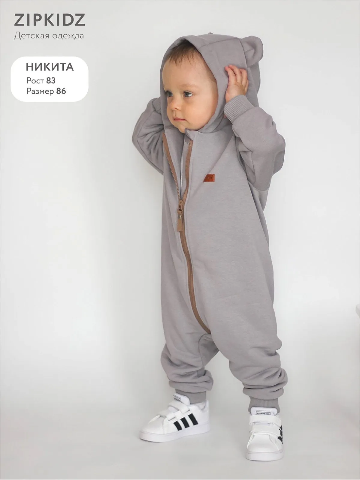 Комбинезон Мишка петля